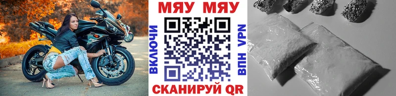 Продажа наркотиков Дмитровск Каннабис Меф СОЛЬ ГАШ КОКАИН