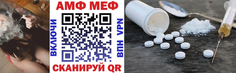 АМФЕТАМИН 98%  Дмитровск 