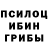 КЕТАМИН VHQ Shogatseki Chan