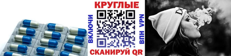 ЭКСТАЗИ ешки Дмитровск