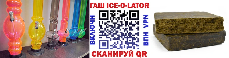 как найти наркотики  Дмитровск  ГАШИШ Cannabis 
