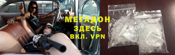 мяу мяу мука Чита