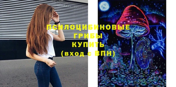 гашиш Каменногорск