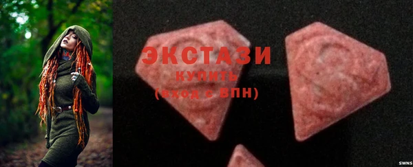MDMA Алзамай