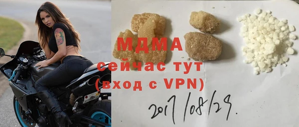 MDMA Алзамай