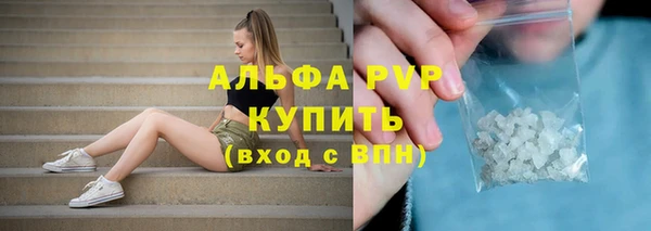 соль ск Каменск-Шахтинский