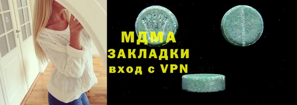 MDMA Алзамай