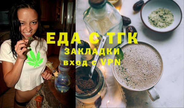 скорость mdpv Алексеевка