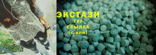 скорость mdpv Алексеевка