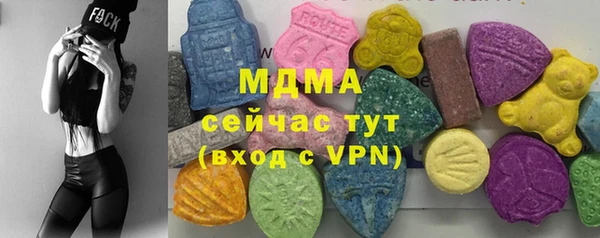 MDMA Алзамай
