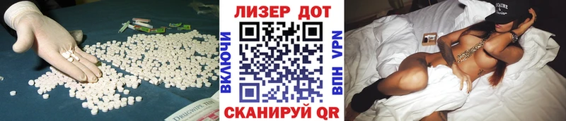 LSD-25 экстази кислота Дмитровск