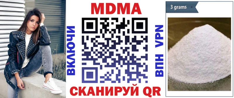 МДМА молли  MEGA вход  Дмитровск 