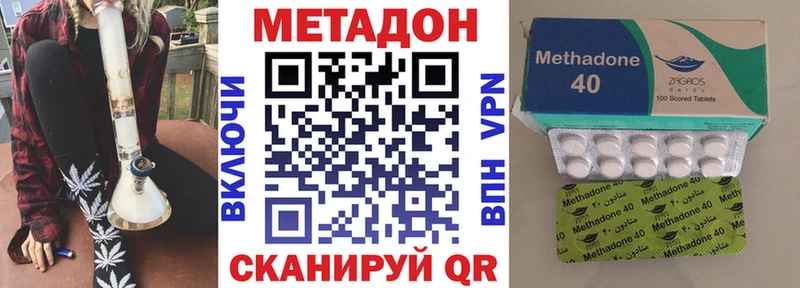 хочу   Дмитровск  Метадон VHQ 