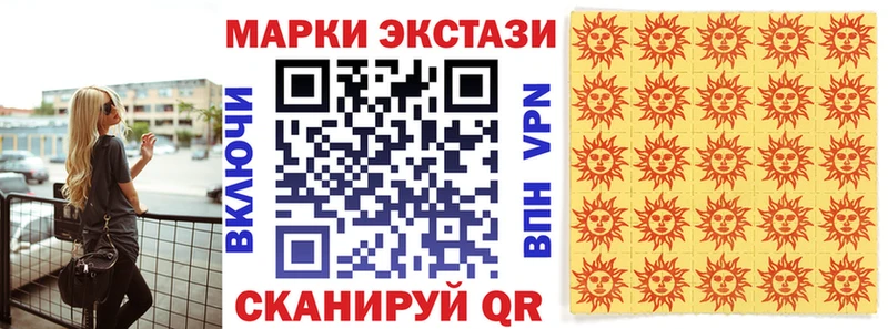 Марки 25I-NBOMe 1500мкг  хочу   Дмитровск 