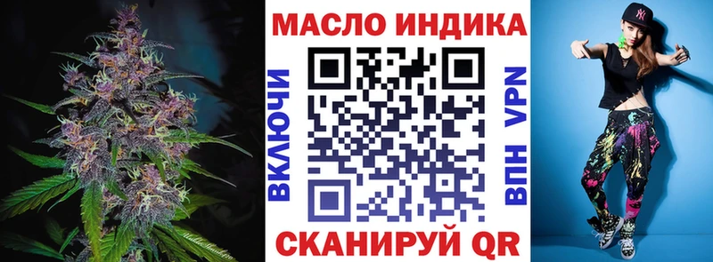 где купить наркотик  Дмитровск  Дистиллят ТГК жижа 